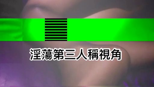 cutelala-swag-20分長片精選?超級淫蕩視角、調教全輯
