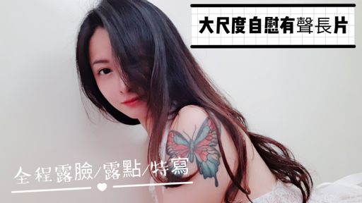 hotbabegirl-swag-超淫蕩小女僕在主人面前三點全露開鮑自慰??直接玩到小穴紅腫???絕對讓你受不了❗❗❗
