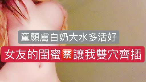 aprillady-swag-PART2?露點?️雙穴齊幹?巨乳讓我猛幹猛插