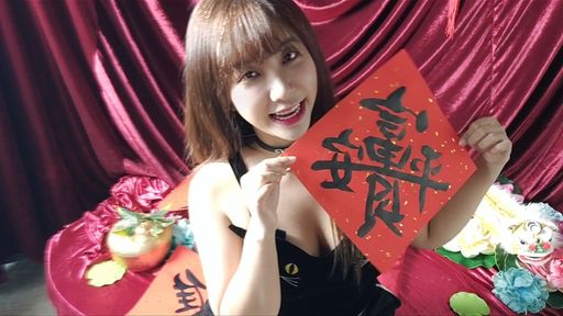 monlingwu-swag-新年必解?酒吧艷遇??