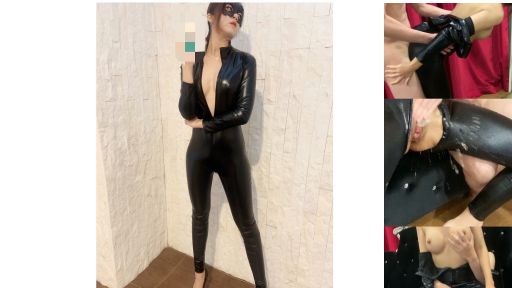 lovesisi-swag-?巨乳美女搜查官?連身膠衣下的敏感身體