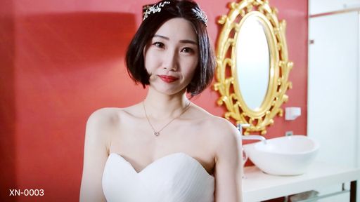 lierbaby-swag-[XN-0003] 新婚之夜，甜蜜入穴